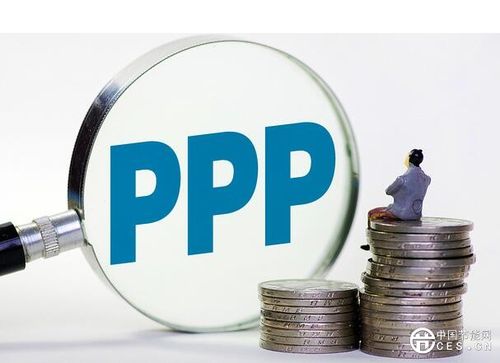 ppp概念股什么意思？国家第二批ppp项目-图3