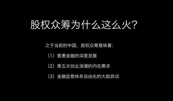 众筹的项目若失败了，那参与的钱可以退回来吗，还是各平台有各自的规定？众筹项目失败怎么办-图3