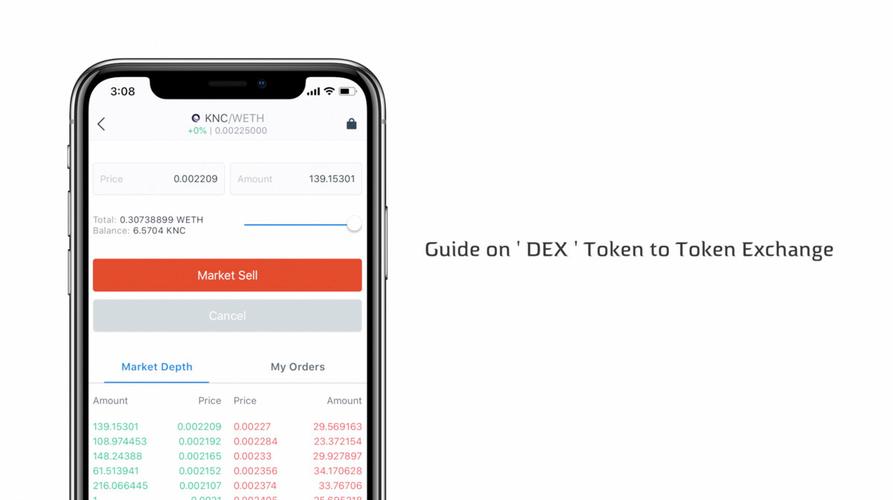 ae币可以放到imtoken吗？dash钱包升级后-图3