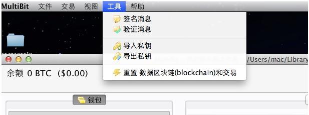 比特币钱包绑定的邮箱忘记了如何找回？blockchain钱包密码忘记-图2