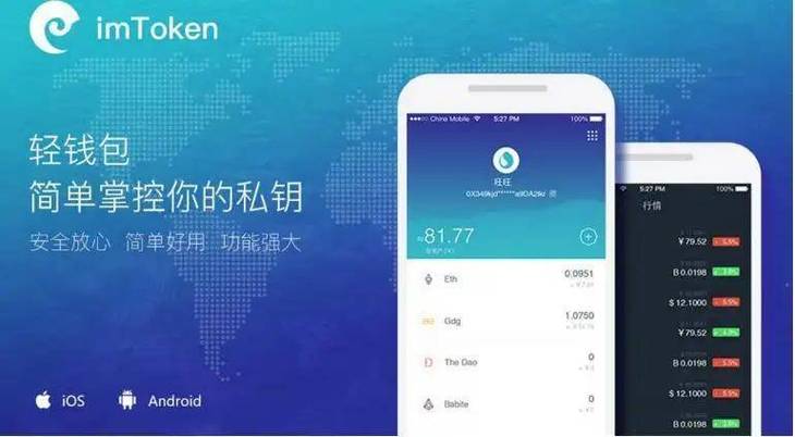 tokenpocke安全可靠吗？可以导入私钥的比特币轻钱包-图2