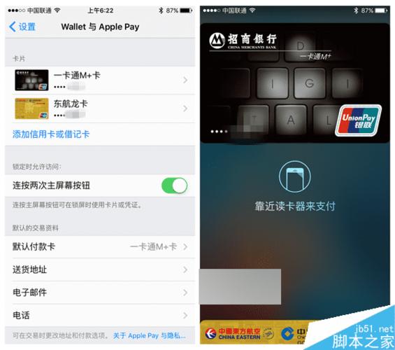 applepay银行卡怎么转移到新手机？换苹果钱包如何迁移-图2