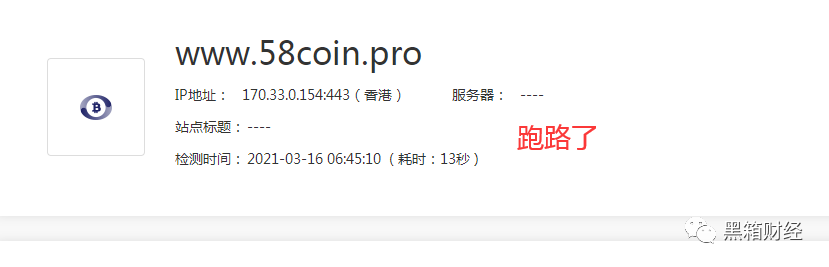 58coin币币交易是什么？bcc钱包怎-图2