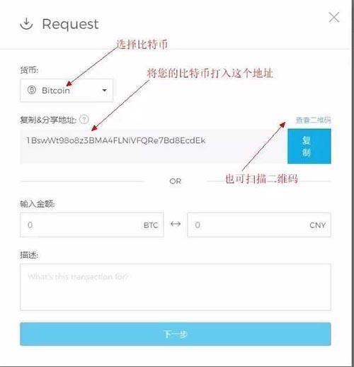 block是什么公司？blockchain钱包怎么设置中文-图3