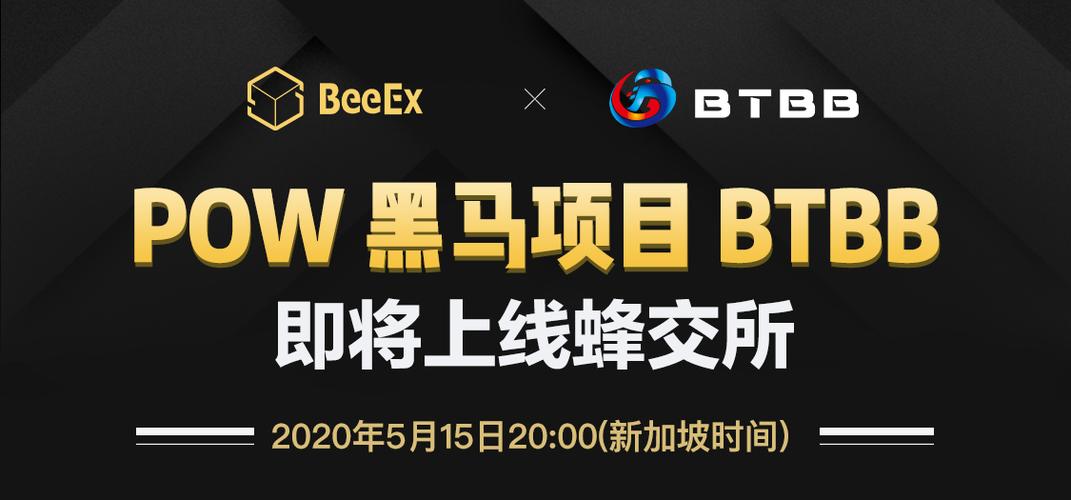 bt项目创始人？bt项目公司-图2