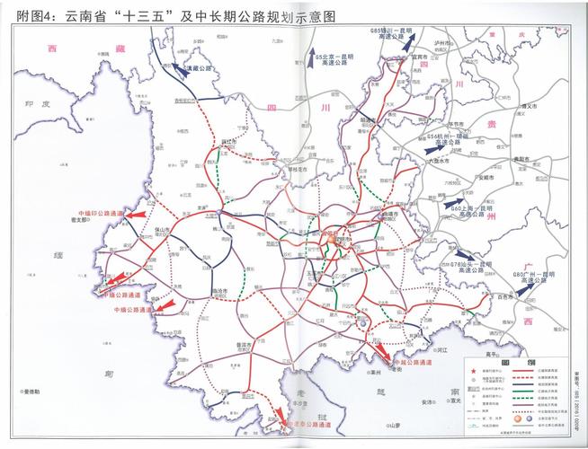 云南十三五重点项目？十三五大项目-图3