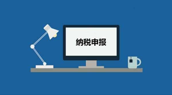 公司可以办理税务报停吗？取消税务行政审批项目-图1