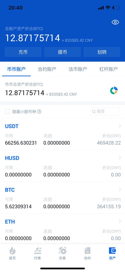 什么数字货币钱包可以支持USDT交易？usdt 支持那些冷钱包-图1