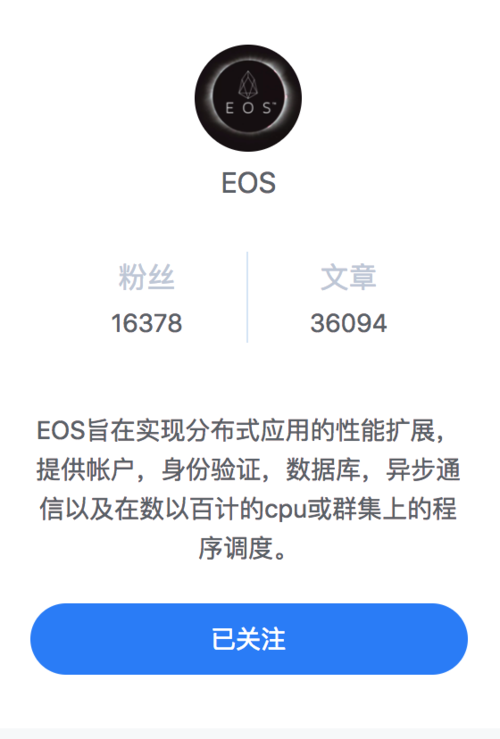 EOS是一个什么东西呢？EOS恢复钱包提示账户名不存在-图1