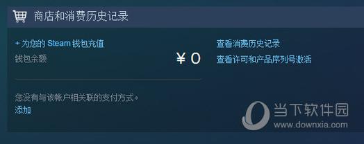 steam钱包如何提现？什么是BT钱包-图3