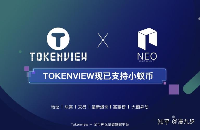 NEO是什么货币？小蚁股钱包安装使用方法-图2