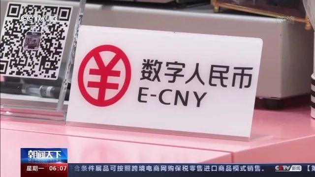 什么是数字币支付密码？数字币用的是什么钱包-图1