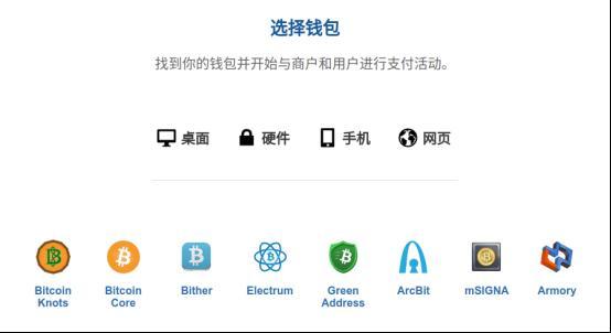 blue怎么注册？如何注册bitcoin钱包-图1