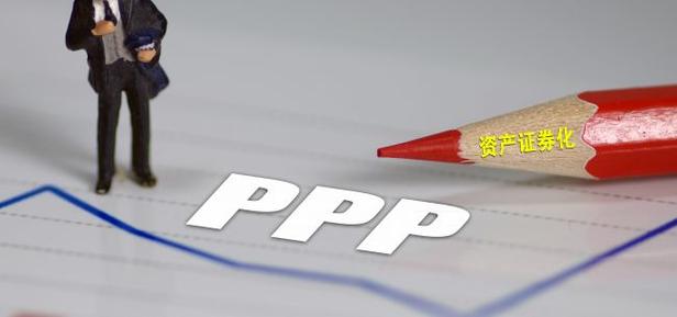 ppp财政部示范项目能作为评标项吗？第三批ppp项目名单-图3