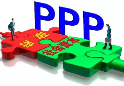 ppp股权回购是什么？ppp项目的回购-图2