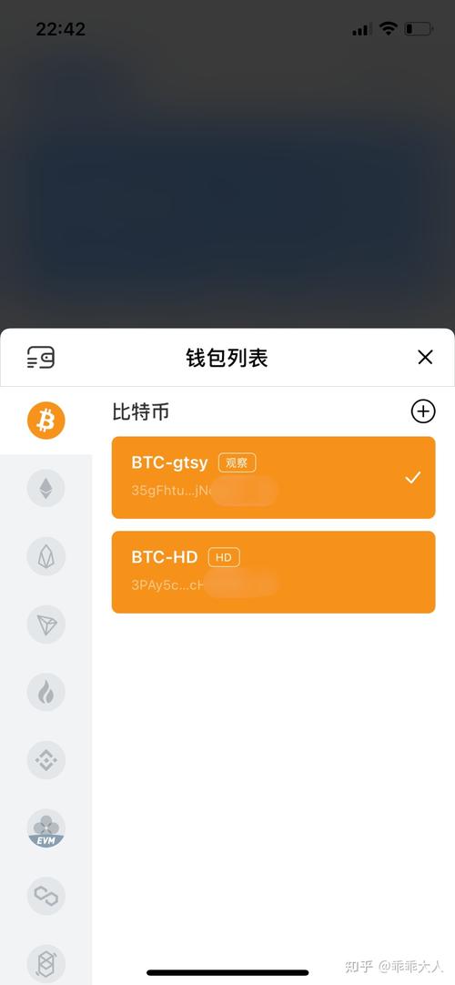 onedex是什么项目？莱特币注册钱包可以直接提现-图2