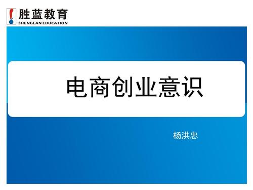 电商创业的10项综合评估要素包括？电商项目评估-图3