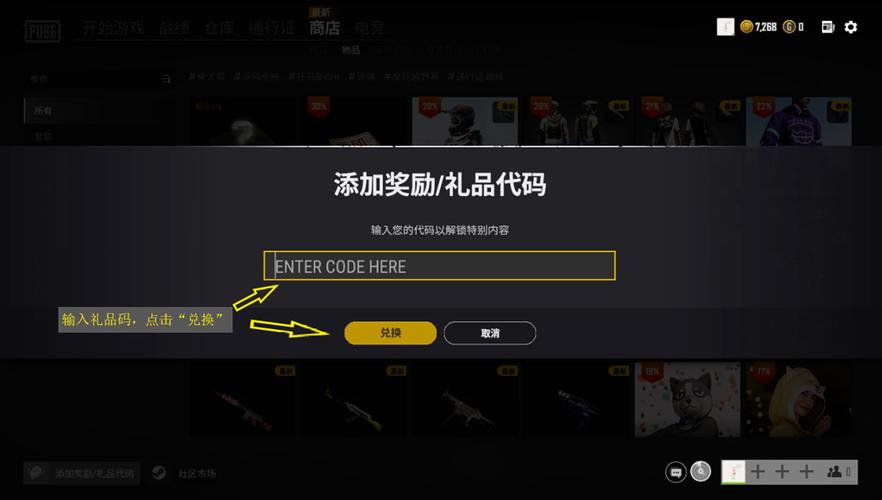 pubg额外g币怎么用？虚拟币钱包的使用-图1