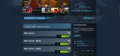 steam买永劫无间怎么倒余额？数字钱包倒币-图2