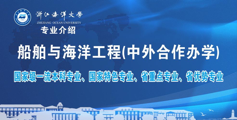 大连海洋大学中外合办机械怎么样？大连合作项目-图1