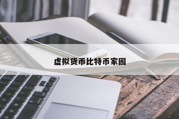 不同的虚拟货币可以放在同一个地址吗？不同钱包比特币通用吗-图3