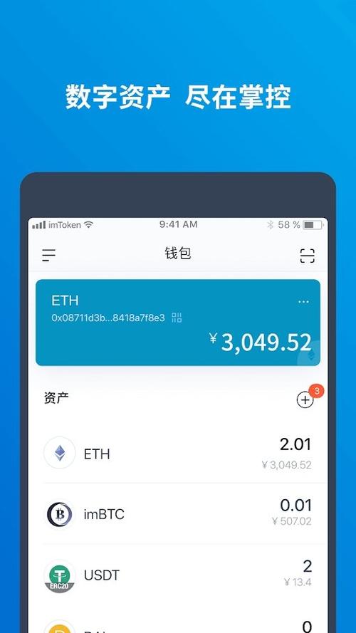 冷钱包的资金怎么使用？冷钱包如何转出usdt-图1