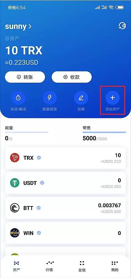 QZ交易所怎么样？波宝钱包怎么转换USDT-图2