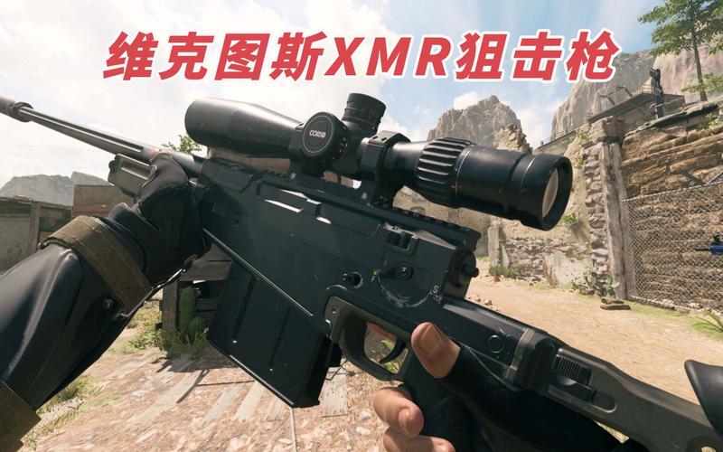 cod19维克图斯xmr怎么解锁？xmr放钱包-图2