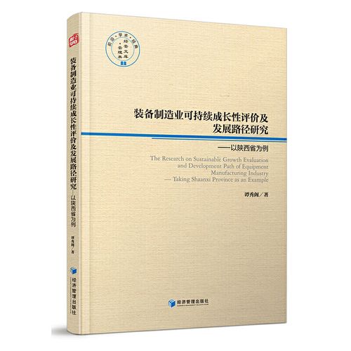 项目的可持续性从哪些方面？项目成长性-图2