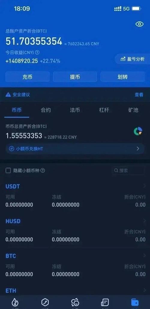 小白求教什么是挖矿，和比特币有什么关系？小白用的比特币钱包-图3