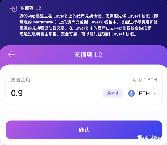 layer 2 游戏是否可以提现，现在已经 27 天了？layer客服钱包-图3