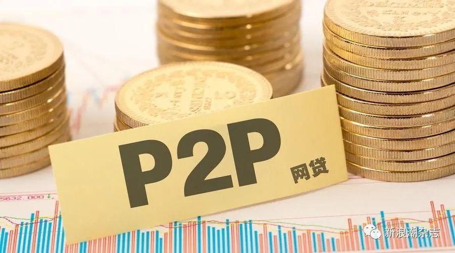 2023年p2p清退政策？有哪些钱包能支持ae-图1