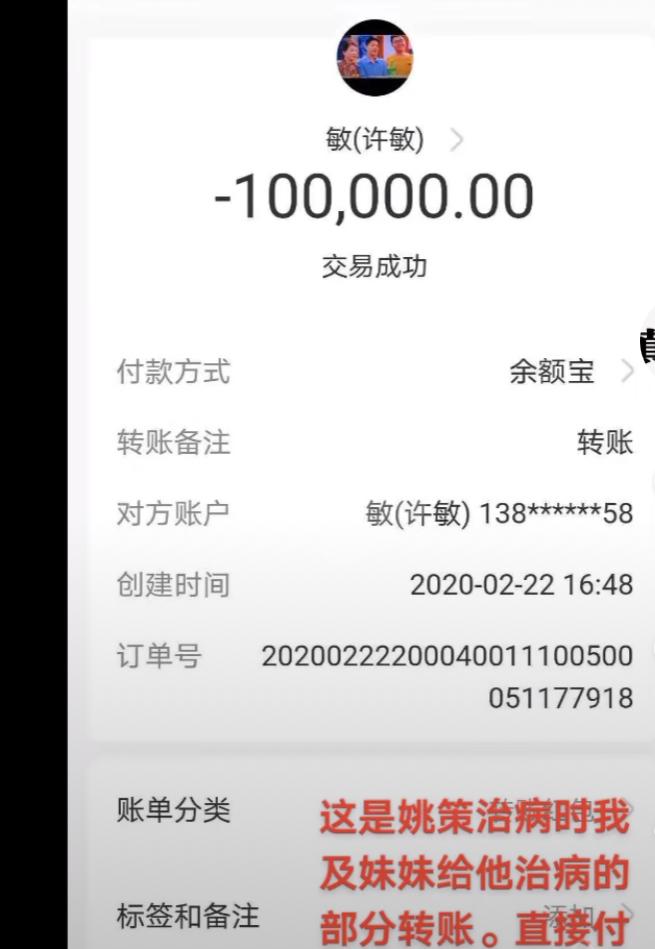 为什么极客钱包的HT币提取到火币交易所结束后，我发现转账后查看记录，并不是自己的要提到的地址？HT钱包是什么-图2