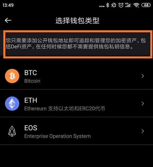 eth 合约有私钥吗？智能合约钱包私钥-图3