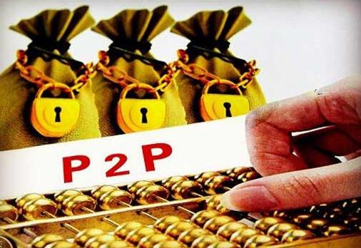 P2P是什么技术？bt项目基金-图1