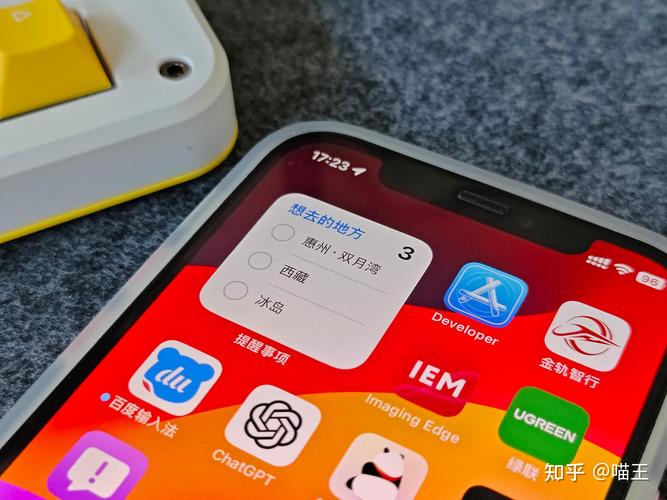 iphonexs升级到ios17有哪些新功能？xsgs钱包-图1