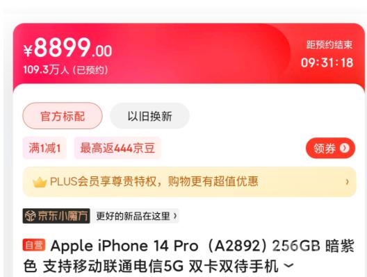 苹果14充抖币怎么一比一？比太钱包 iPhone-图2