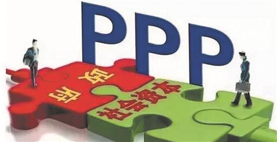 ppp项目有预付款吗？ppp 项目贷款利率-图3