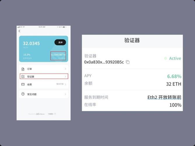 Imtoken怎么使用？比特币钱包 备份恢复-图3