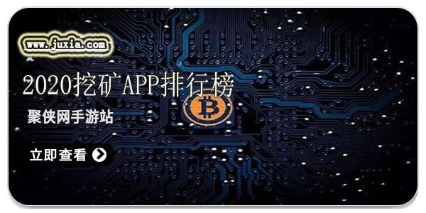 手机下载公信宝，挖链这些APP挖矿后很卡怎么办？公信宝钱包下载-图1