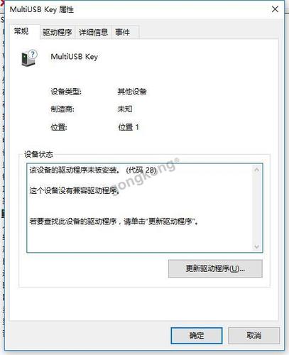 win10eplan2.6没有识别加密狗,以前可以用的，现在不能用？狗狗币钱包无法加密-图1