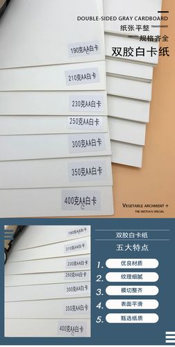 一张卡纸可以做什么不用胶水？白卡纸项目-图1