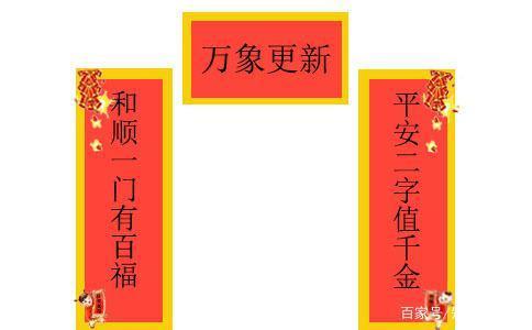 城投公司对联，上联用城字开头下联用投字开头我们是政府的融资平台，主要是服务当地经济社会发展求对联？政府平台融资项目-图1