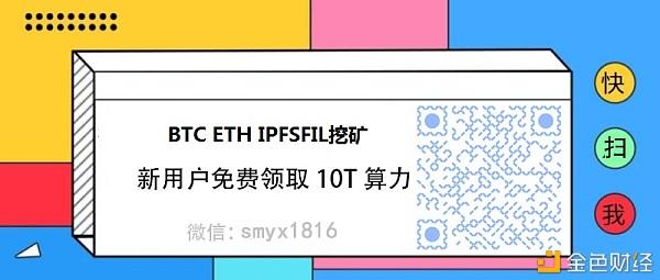 除了云币网，还有哪个网可以挖sc币挖矿？哪个网有sc币钱包-图2