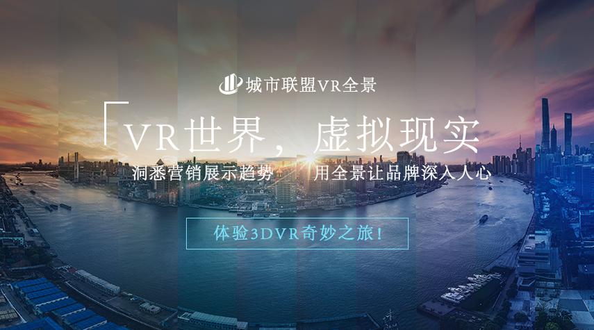 高科技创业项目有哪些？vr创业项目-图1