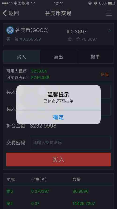 轻任务的收益怎么提取？虚拟币钱包怎么转账快-图3