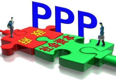 ppp项目算隐性债务嘛？ppp项目合规-图3