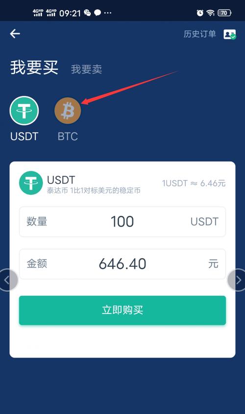 关于手机BTC和LTC钱包怎么恢复的问题？btc怎么打开备份钱包-图2