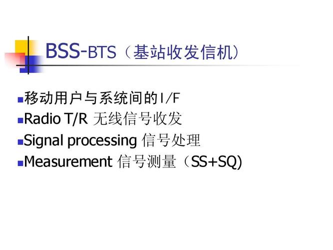 一个移动通信基站能覆盖多远？bts 钱包加密 怎么用-图1