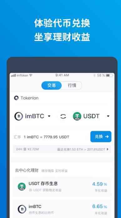 冷钱包哪个比较安全？ico币有钱包吗-图3